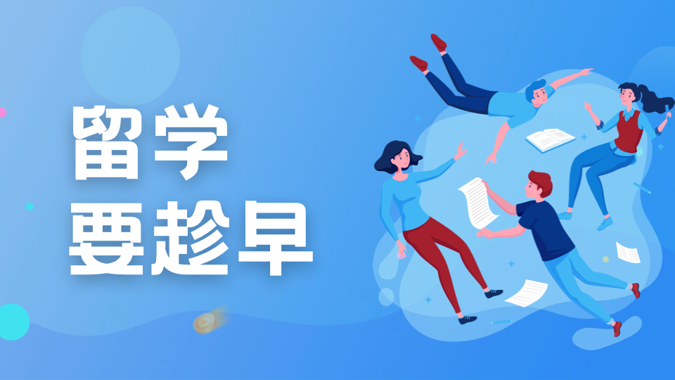 高考200 - 400分别慌！泰国留学本科免试，东南亚大学助你逆袭！