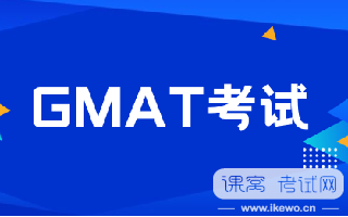 GMAT考试解析：商科留学的“敲门砖”
