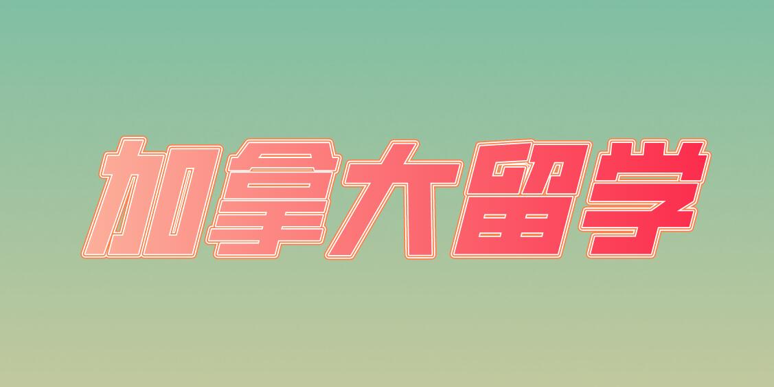 新加坡商科硕士 GMAT 官方完整要求|NUS/NTU/SMU 分数线、豁免政策、新旧 GMAT 换算