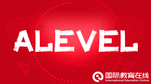 A-Level课程，号称最适合中国学生的课程，其优势在哪里？