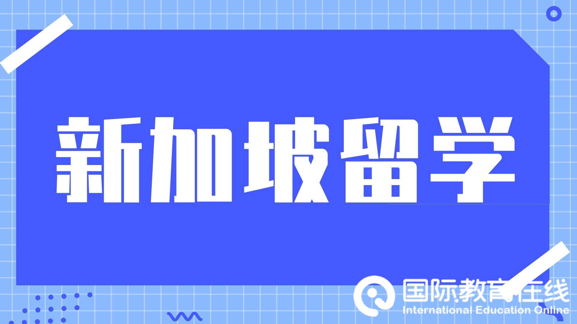 IB还是AP，哪条国际升学路更适合你?
