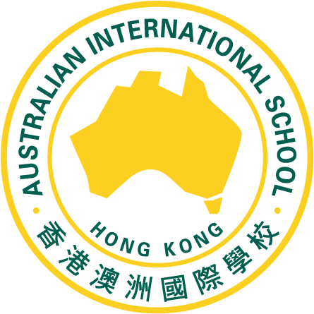 香港澳洲国际学校