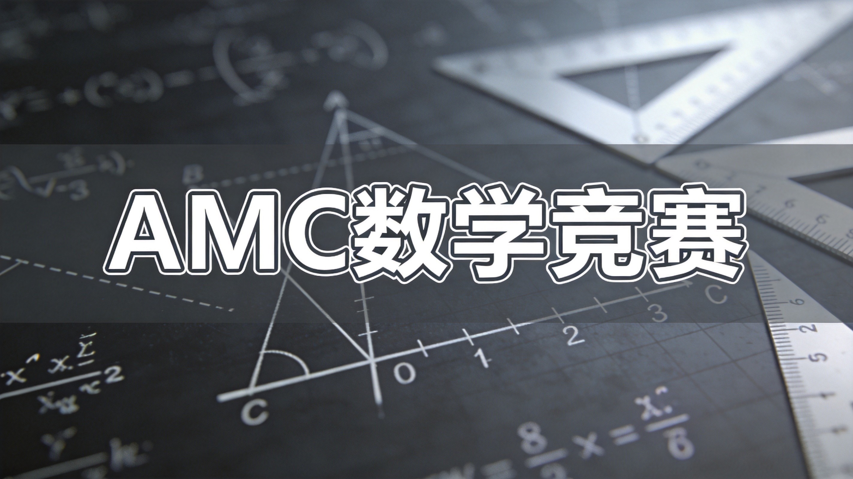 袋鼠数学竞赛适合小学低龄备考吗？低年级参赛优势与避坑指南