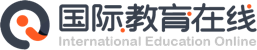 IEO国际教育在线 - 国际学校入学、国际课程培训、海外升学规划一站式服务平台